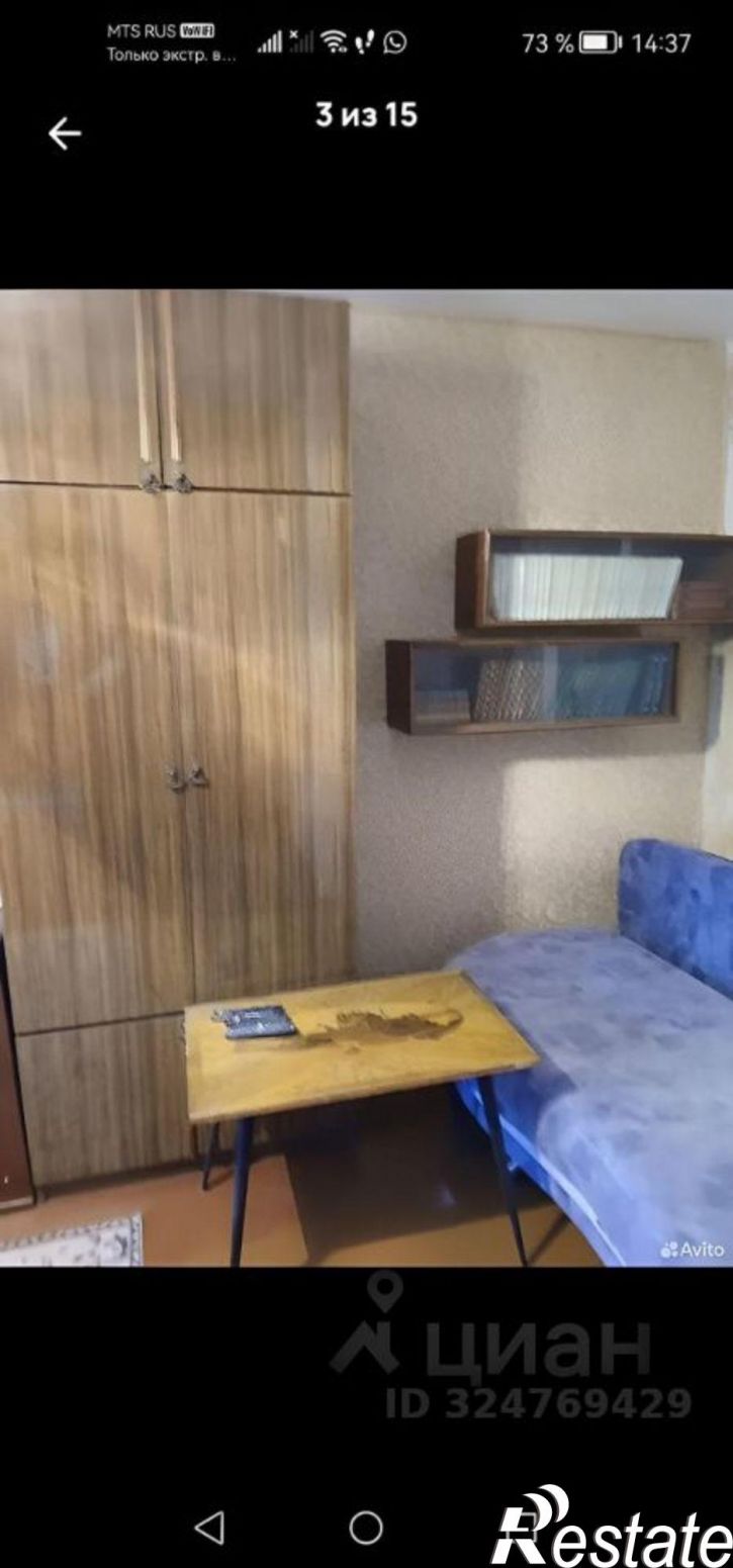 1-комн квартира ул Ломоносова, 9,  д. 9